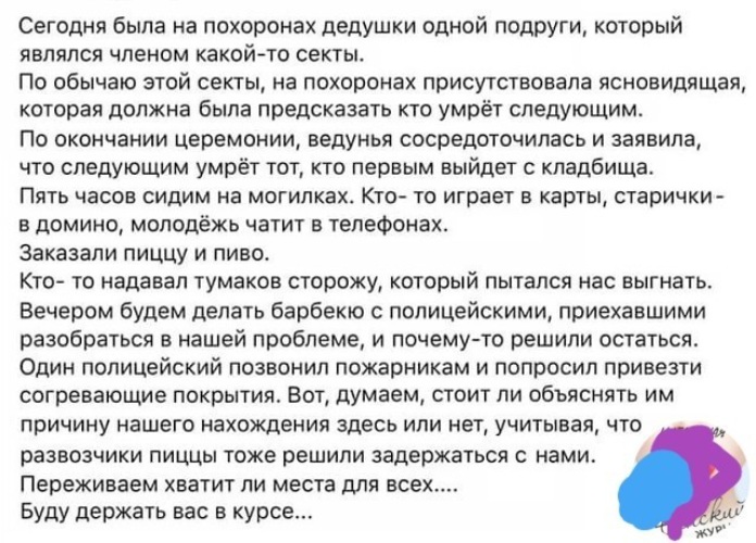 мемы про москву и питер. приезжая как понять. приезжая как понять.