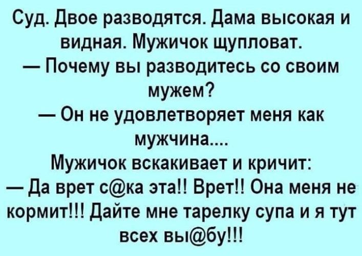Не называй меня шлюхой и хватит уже снимать меня на камеру!