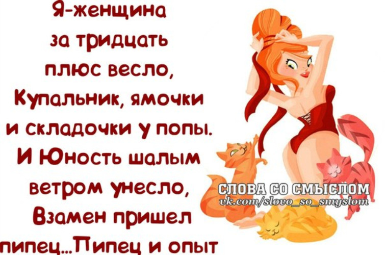 Картинки про мужчин со смыслом с надписями прикольные хорошее, мужчина открытке открытки