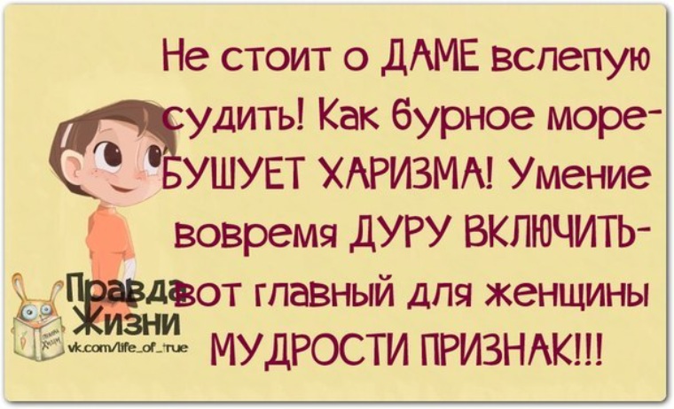 Включи дура. Шутки про харизму. Про харизму цитаты смешные. Статусы про харизму. Харизма цитаты.