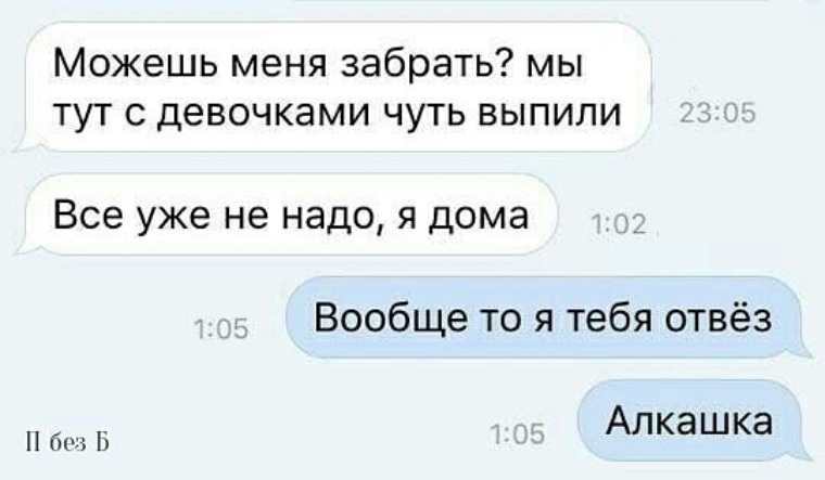 Схема простая ты отбираешь у тебя отбирают