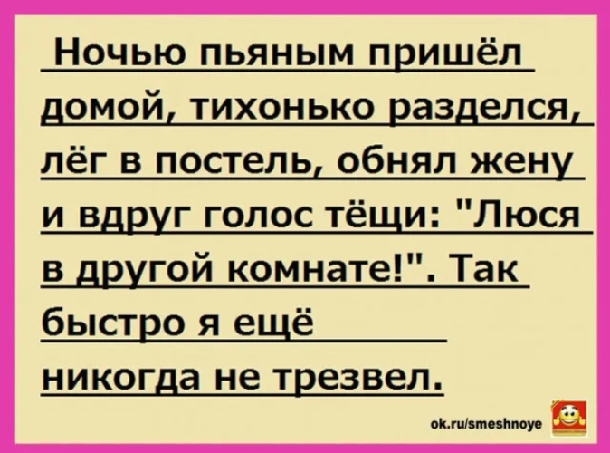 Домой потихоньку. Проходи раздевайся ложись.