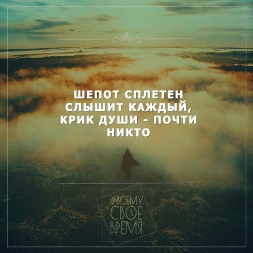 �����, ������� ���� �������� � ���������