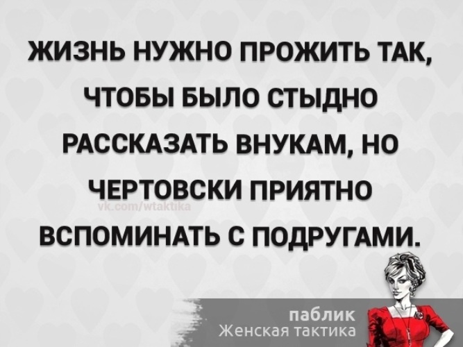 Руки тела улыбки волосы я вязну но вспоминаю что не надо