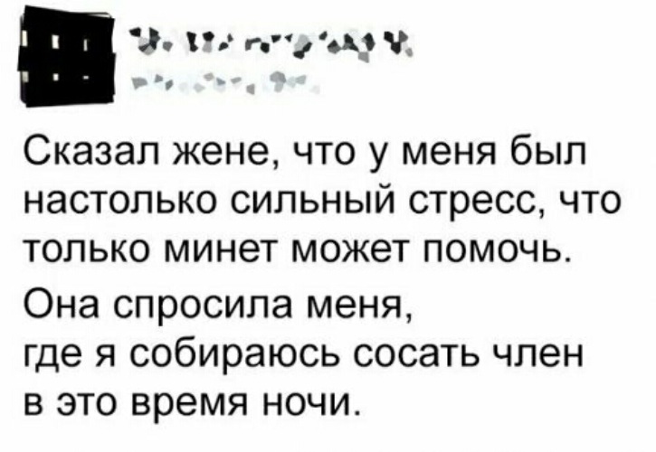 Если ты хочешь эту работу - надо отсосать