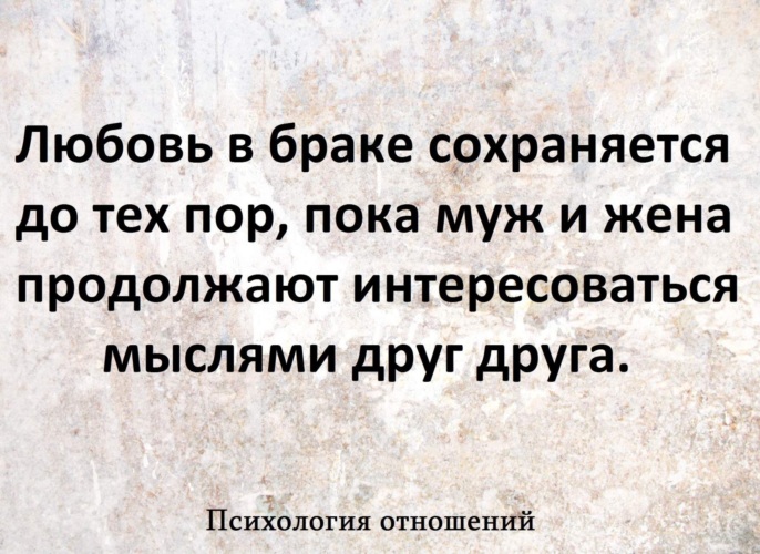 признаки нездоровых отношений. личный фотограф. продолжи историю. продолжи рассказ по началу. продолжи жена.