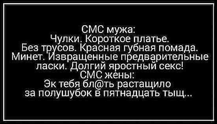 Сексуальные Смс Парню