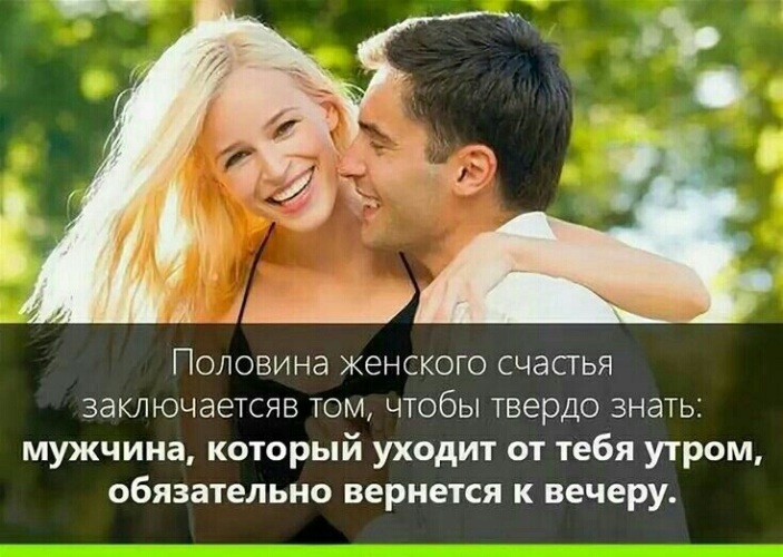 Блеск в глазах женщины цитаты может нарисовать только любимый мужчина