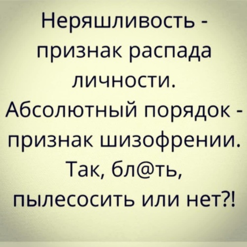 Психолог перечислила признаки распада личности – Москва …