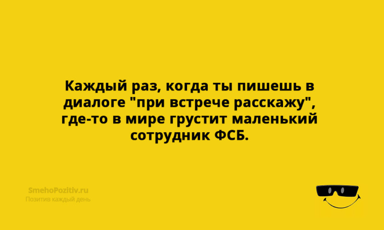 Приколы про работу в картинках с надписями поржать до слез новые