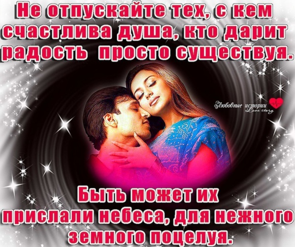 Частичка души цитаты. Женщина с печальными глазами тихо. Близкие люди всегда рядом. Моя душа так счастлива. Моя душа гиф.