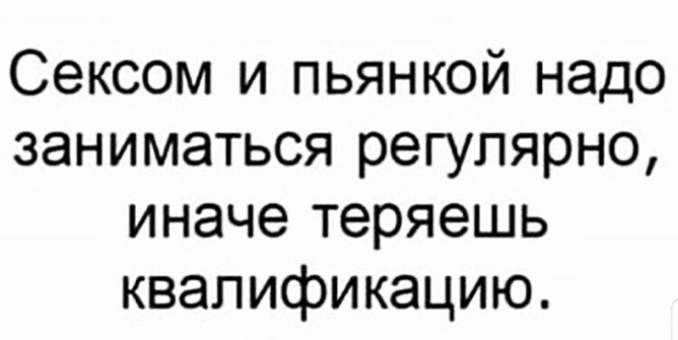 Спортом Занимаетесь А Секс Считается Спортом Занимаетесь А Секс Считается