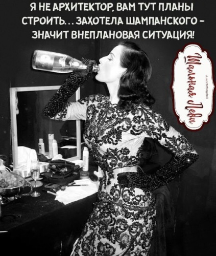 Хочу тебя распять. Смешные статусы про мужчин и женщин. Хочу шампанского бурных ночей страстного. Открытки бурной ночи. Нежной страстной ночи.