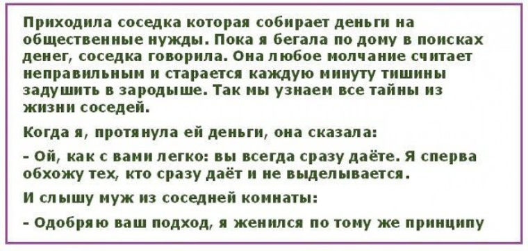 Тигр бывало так что не слышали звонок в дверь или зов супруга из соседней комнаты