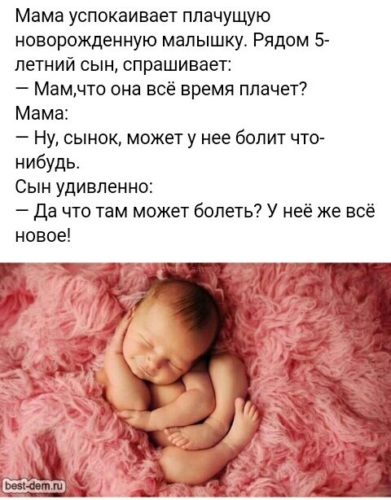 картинки про детские пособия смешные. мама аккорды для гитары. нерожденные дети цитаты. как задобрить маму когда она злая. мама достала.