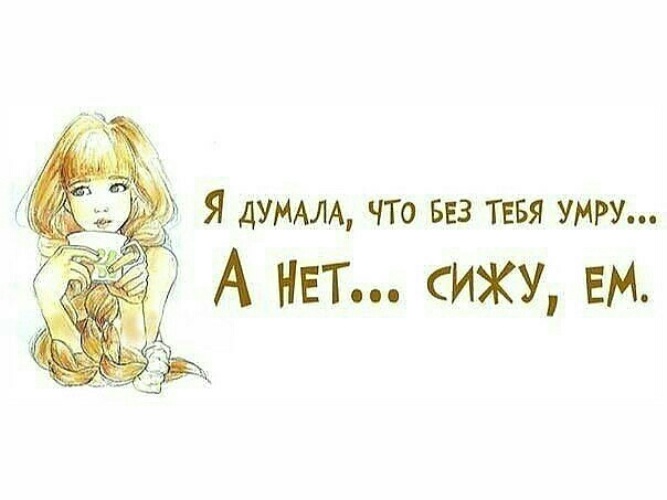 Картинки думаю о тебе прикольные картинки