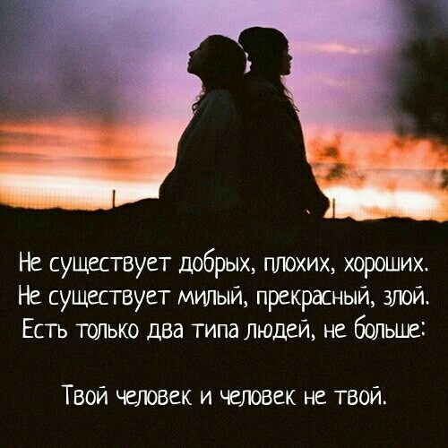 Это я твой большой папа. Цитаты про страх. Если твоя баба не спрашивает где ты с кем. Фраза не твоя вина звучит как. Никто никому ничего привыкай.