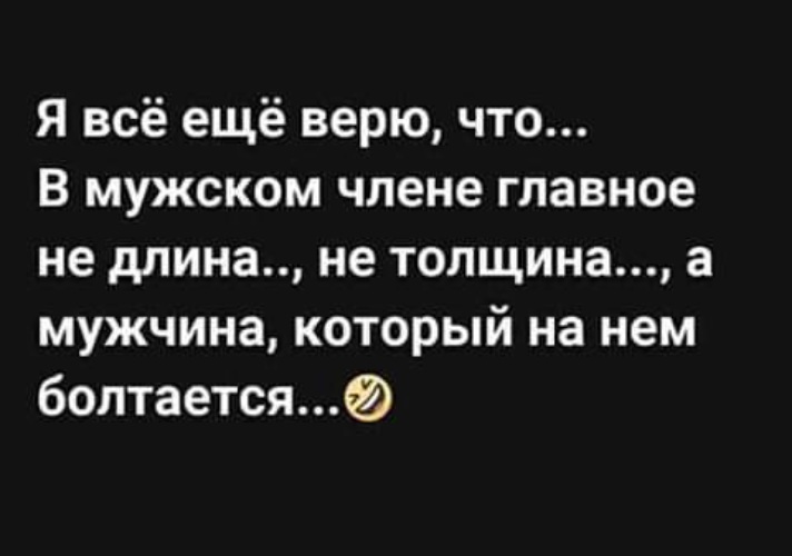 Железный стояк заслуживает неземную красоту Железный стояк заслуживает неземную красоту