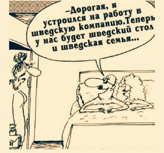 Юмор Про Инцест Юмор Про Инцест