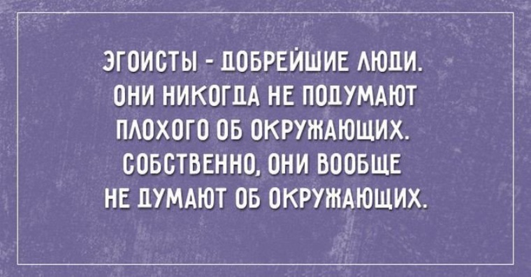 Завтра начну. Анекдот про еду смешной. Смешные фразы про диету. Смешные фразы про еду и диеты. Смешные цитаты про похудение.