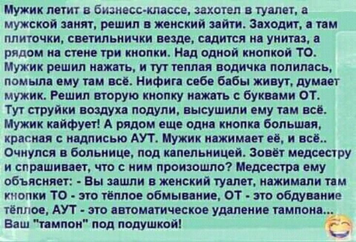 случайно вошел рассказы