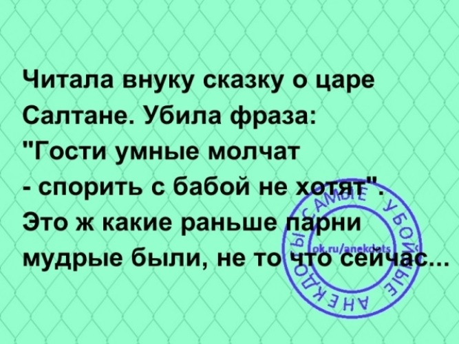 Гости цитаты. Цитаты про гостей. Проводили гостей высказывания. Какой умный мальчик фраза. Не желаний гости цитаты.