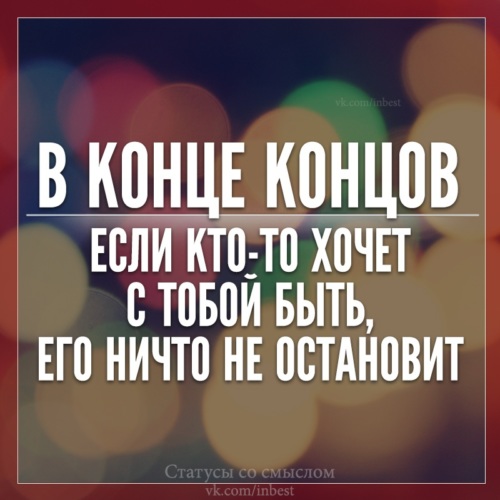 Статус приостановлен