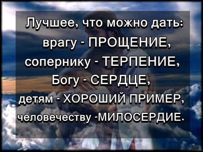 Литературный пример терпение дает умение