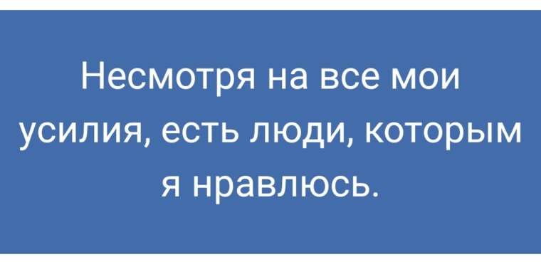 Мое чувство юмора сильнее чувства жалости картинка