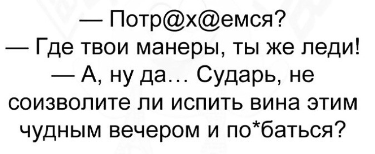 Как переводится сильвупле. Соизволите ли. Сильвупле мадам. Соизволите или соизвольте. Не соизволите ли.