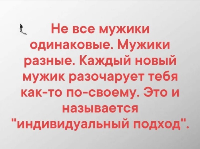 Секрет женской дружбы разные вкусы на мужиков и одинаковые на вино картинки