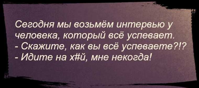 Не успевший взять. Плакат а ты отдал свой голос. Не успевший взять. Когда не успел мем. Когда всегда мем.