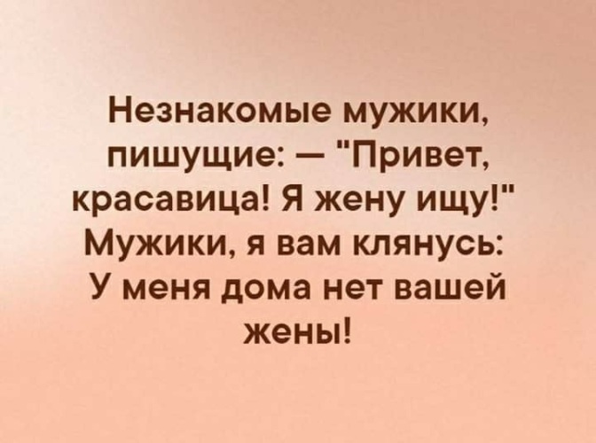 Пучков возвратившись домой из служебной командировки обнаружил в спальне жену с посторонним мужчиной