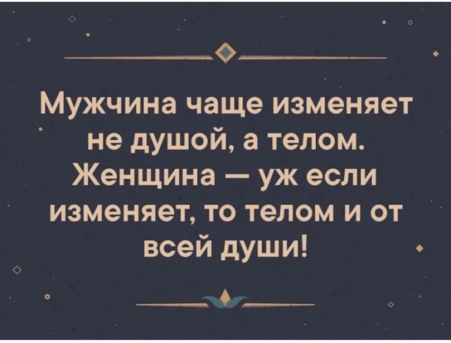 Парень постоянно меняет планы