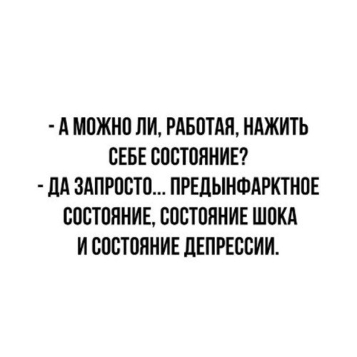 Случая а так же в