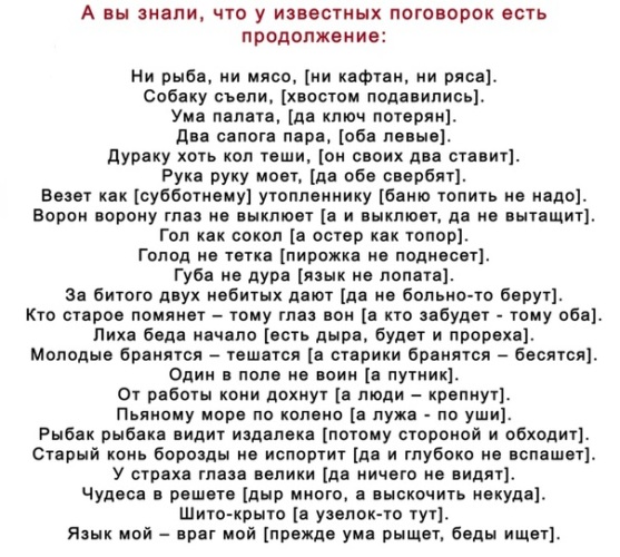 Кто старое помянет тому глаз вон картинки