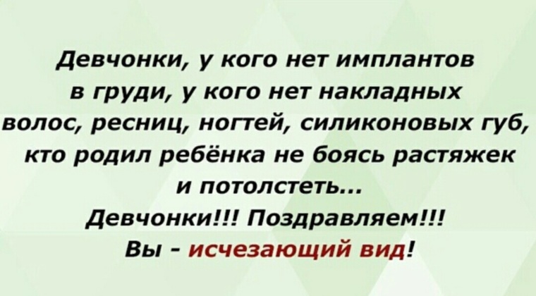 Вы бы поздравили бывшего. Вы бы поздравили бывшего