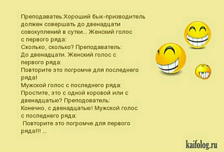 Нельзя изменить две вещи дату рождения. Муж говорит жене. Анекдоты самые убойные. Шутки про измену. Анекдот про батюшку.