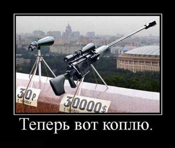 Любой каприз за ваши деньги откуда фраза