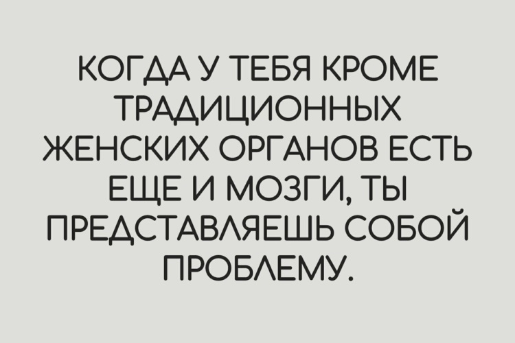 Что видел бы твой член, если бы у него было зрение