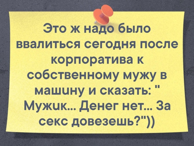 Ссоры участились иди закройся в комнате