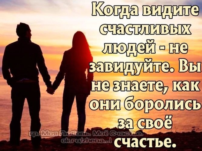 Надо Видеть Фото