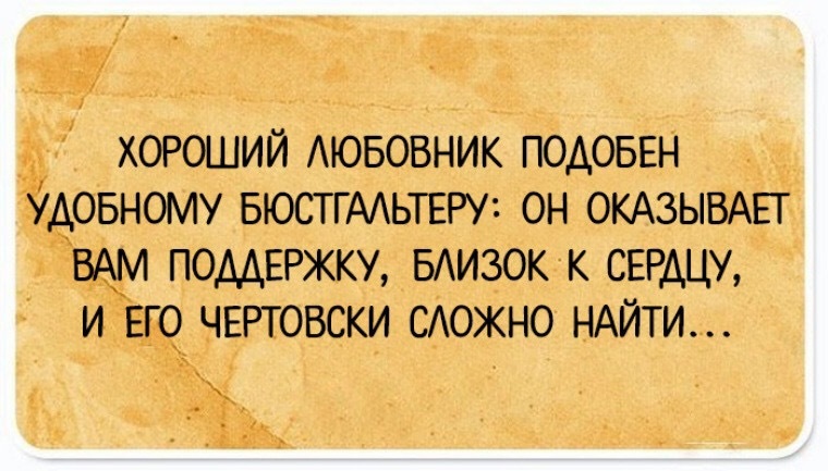 Мамкин любовник оказался хорош даже для двоих
