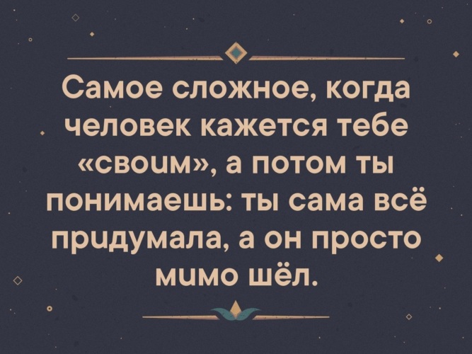 Проходит просто