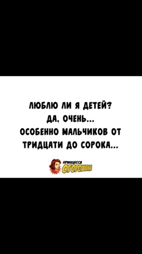 Очень особенно. Люблю ли я детей да очень особенно мальчиков. Люблю ли я детей? Да, очень! Особенно мальчиков от тридцати...))). Люблю ли я детей да очень особенно мальчиков от тридцати до сорока. Я люблю детей особенно мальчиков от двадцати до тридцати.