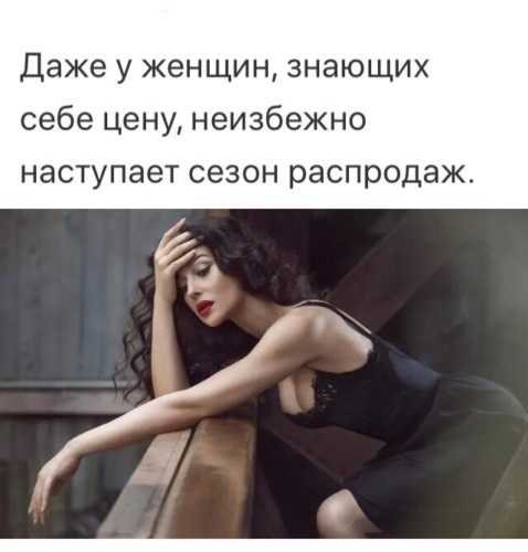 Зрелая самостоятельная знающая себе цену брюнетка