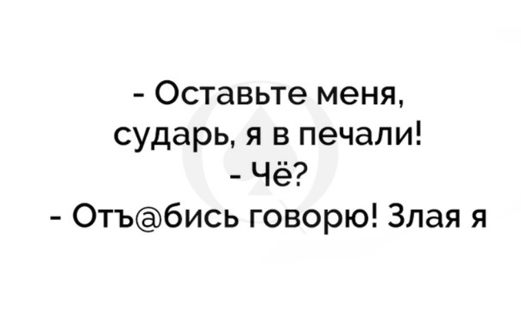 Отъе бись 1278 1356. Отье бисс шведский. Отье бись шведский психолог. Отье бисс Википедия. А вам сударь какая печаль.