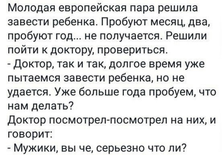 загадка про фенек для детей. решили завести. консультация для родителей «если вы решили завести питомца». купил сфинкса прикол. решили завести.