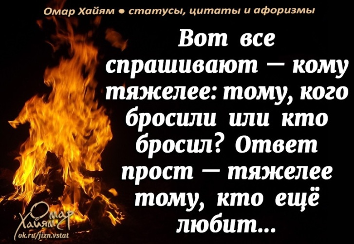 Принцип бумеранга никто не отменял. У тех кого бросили а. У тех кого бросили а. Бросил любимый человек. Пусть те кого бросили мы.