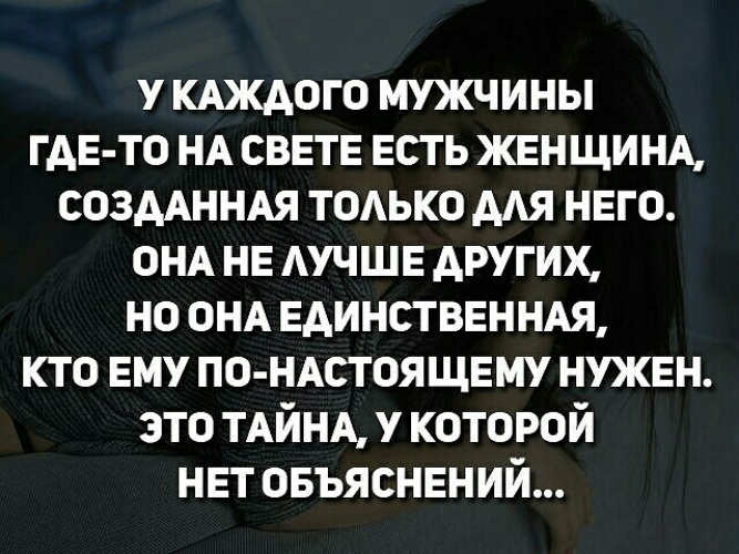 Мужчина должен быть как дорогой коньяк недоступный и неподходящий для всех картинки